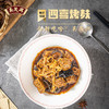 沪上传统美食口感简单食用美味经典产品冷冻四喜烤麸秘制 商品缩略图3