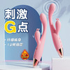 【谜姬】小皇冠双震加温点潮笔女用器具成人性爱震动棒阴蒂刺激 商品缩略图2