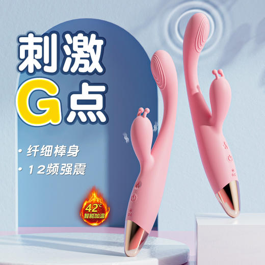 【谜姬】小皇冠双震加温点潮笔女用器具成人性爱震动棒阴蒂刺激 商品图2