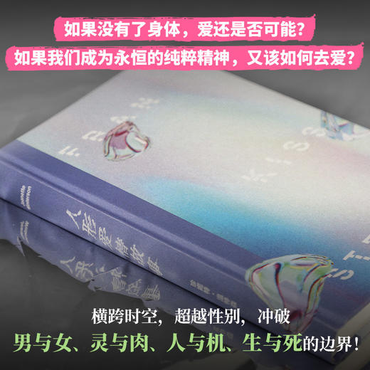 人形爱情故事 商品图3