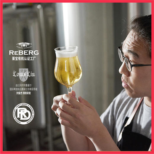 Reberg莱宝精酿鲜啤双重奏浑浊IPA啤酒460ml国产当日现灌 商品图2