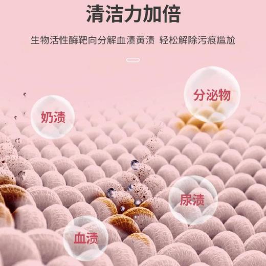 康孚内衣内裤专用洗衣液活性酶去血渍除污持久留香除味科技洗衣液 商品图2