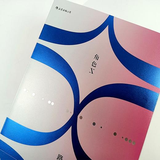 角色X 荒诞奇趣神秘臆造之物 一次纯粹浓烈的超现实写作 陆魆 著 商品图1