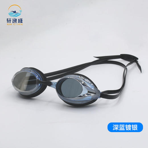 【高清防雾泳镜】竞速泳镜男女通用游泳镜专业比赛游泳镜高清防雾泳镜，可根据头围快速调节 减少镜带末端摆动带来的阻力感。ry 商品图8