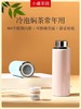 小罐茶园焖焖杯旅行茶具茶水分离泡茶杯子保温杯通用大容量600ml 商品缩略图4