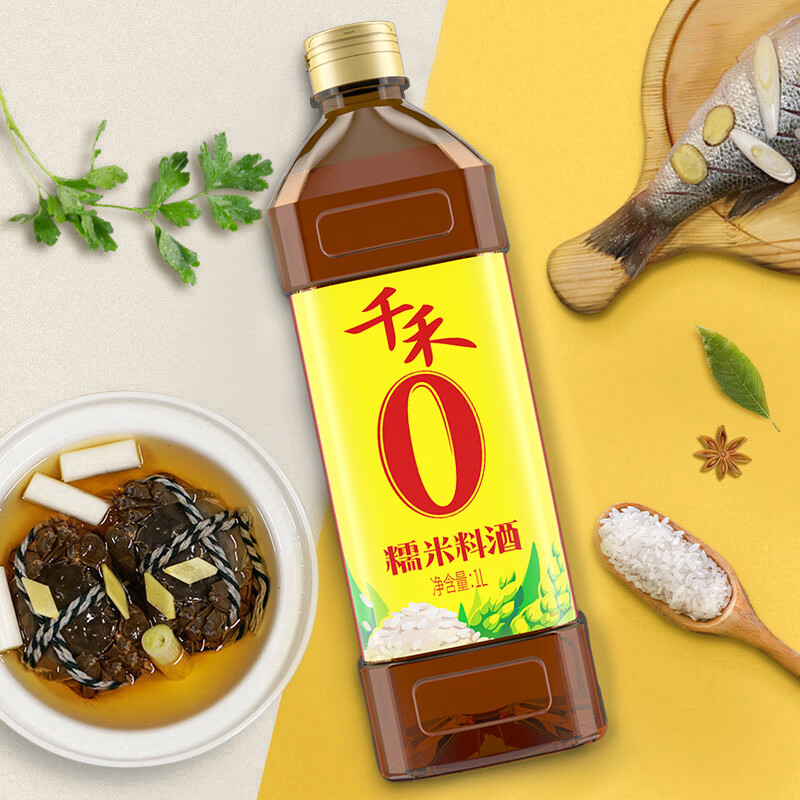 千禾零添加糯米料酒1L