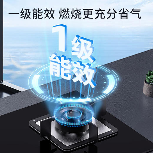 华帝（VATTI）JZT-ZJ306 防爆玻璃面板  双眼灶燃气灶 家用嵌入式 5.0kW 一级能效（天然气） 商品图2