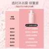 柏缇（POTE）元气桃桃沐浴露 475ml 商品缩略图2