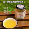 福建小时候柚子蜜成熟原蜂蜜500克 商品缩略图1