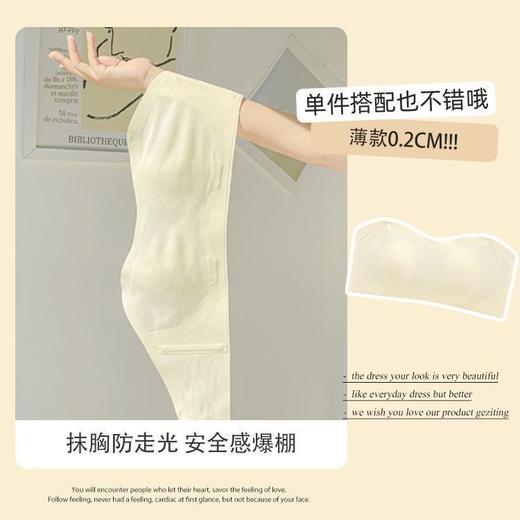 无肩带内衣女夏季薄款抹胸大胸显小无痕防走光裹胸隐形_HLY 商品图7