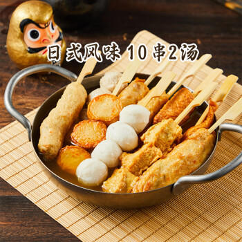 九生堂日式风味串串组合400g10串肉火锅食材半成品早餐减脂早餐烧烤食材 商品图4