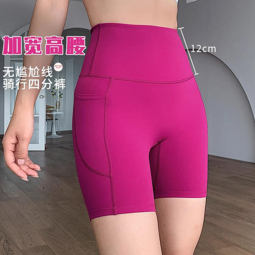 跃牌【禅语梵心】  三分半瑜伽短裤女夏免穿内裤薄款骑行运动裤DK2815 商品图2