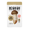 优选丨松鲜鲜松茸调味料 松茸菌菇调味粉 提鲜调味料 代替鸡精味精炒菜炖汤新鲜蔬果调味品 商品缩略图4