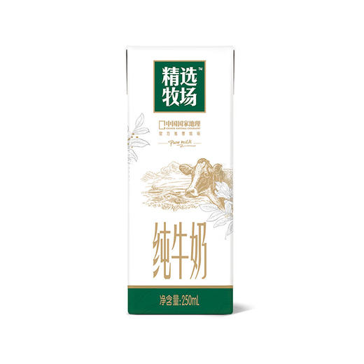蒙牛精选牧场纯牛奶全脂灭菌乳利乐苗条装250ml*12包 商品图1