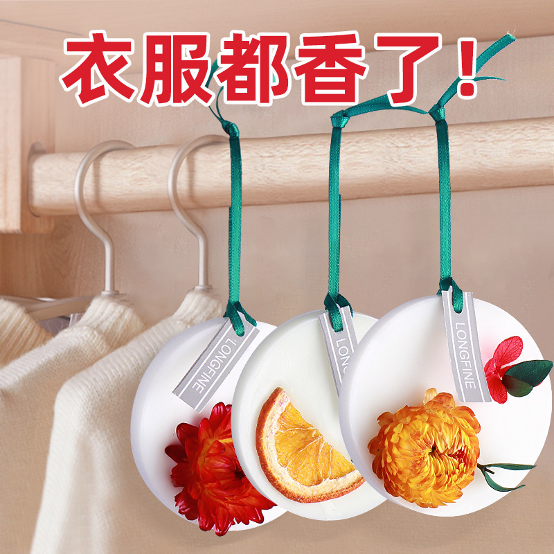 3盒9.9元！【幽香气息，天生优雅】原生香薰蜡片，衣柜香氛衣橱卧室卫生间祛味干花挂件芳香清新剂。ry