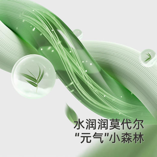 【商场同款】英氏儿童睡衣夏季莫代尔家居服上衣裤子男童女童新款 商品图1