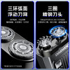 大宇便携双头剃须刀SH06 商品缩略图2