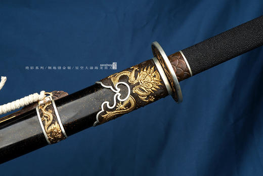 三希堂  孤山系列  星空大漆苗刀  未开刃 商品图7