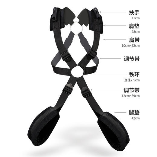 【谜姬】 性爱辅助绑带SM人体秋千互动玩具成人房事情趣用品 商品图2
