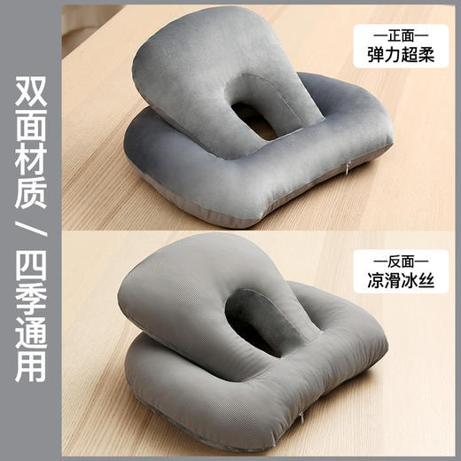 【午睡神器！四季通用】办公室午睡神器冰丝午睡枕睡觉趴枕午休枕头抱枕款学生趴睡枕夏季，抬高头部、减轻颈椎压力、趴睡轻松。ry 商品图7