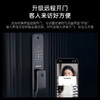 猫眼款-凯迪仕Q3VP智能锁猫眼可视指纹锁全自动防盗门入户门电子密码锁智能门锁 Q3VP【猫眼大屏可视】 商品缩略图3