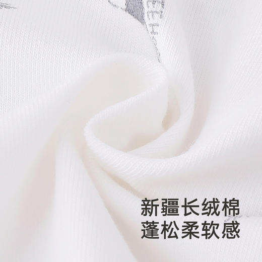 【商场同款】英氏儿童家居服上衣秋季长袖男女童睡衣上装新款 商品图1