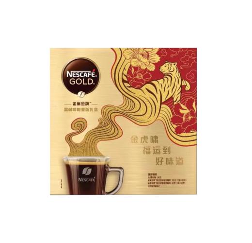 【亚欧超市】雀巢金牌咖啡固体饮品礼盒240g/盒 商品图0