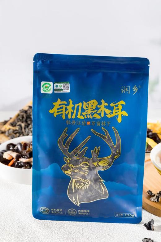 有机黑木耳220克 商品图0