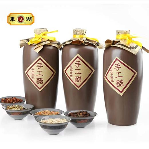 东湖坛装五年老陈醋600ml×3 商品图2