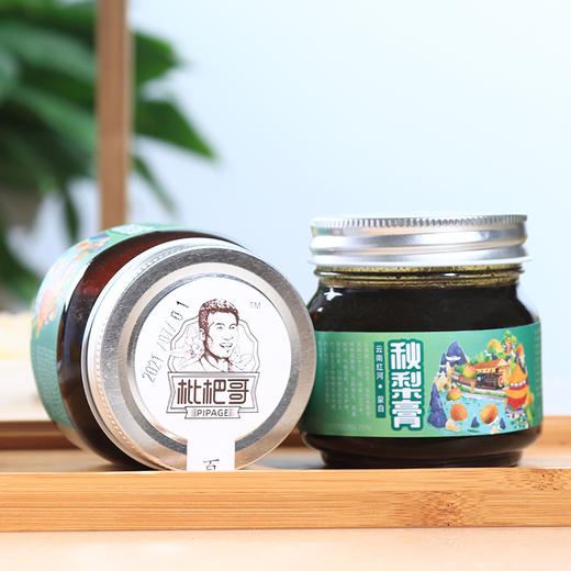 红河云上梯田 枇杷膏 秋梨膏 姜枣膏组合 商品图6