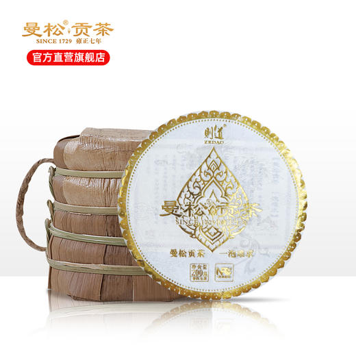【曼松】2024年曼松森林乔木春茶生饼（100克/200克/400克）年仅一次原料底价 商品图4