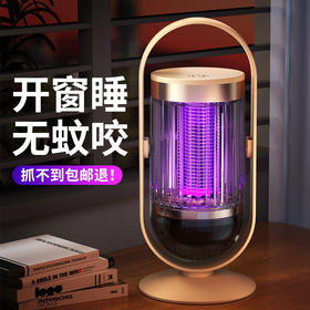 【双模二合一 ！既是灭蚊灯也是小夜灯】新款挂壁静音电击式二合一灭蚊灯家用户外充电式电蚊拍驱蚊器，内置大容量锂电池长续航 外出旅游、露营、野炊也不惧蚊子。ry