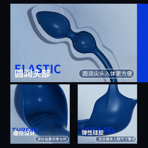 【谜姬】悦享前列腺按摩刺激后庭肛塞男用g点自慰器扩肛性用品 商品图1