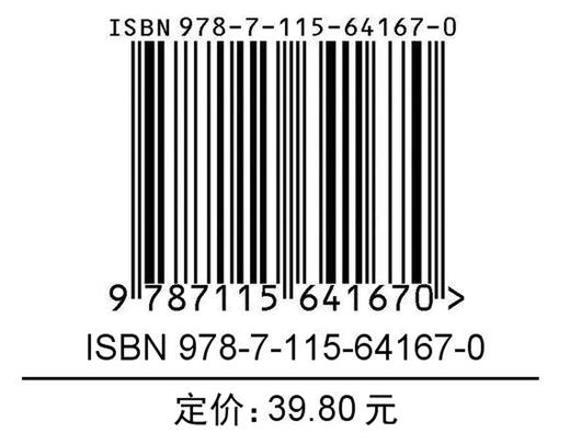 不对抗的青春期 40个成长关键问题速查指南 与青春期和解 当父母是一种修行 管孩子不如懂孩子 不较劲 商品图1