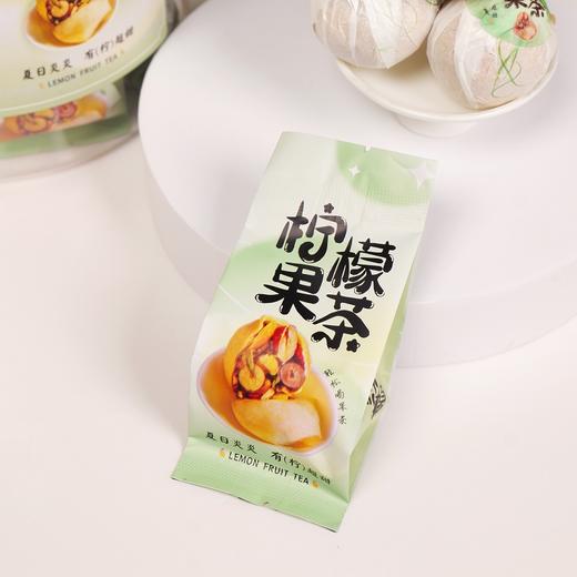 【推荐】福建柠檬花果茶500克罐装 清爽柠檬 爽口甘润 商品图4