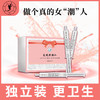 【交悦】 涨潮水护理液 注入1.5ml*3支缓解干涩女用成人用品 商品缩略图0
