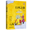 纪伯伦全集（全新修订增补版） 全7册 李唯中译 阿拉伯文学主要奠基人纪伯伦作品   商品缩略图5