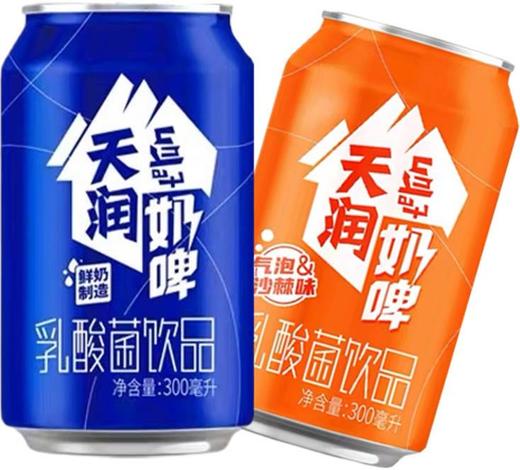 天润奶啤 12罐*300ml 蓝罐原味/沙棘橙罐双拼口味 新疆特产全国发货 商品图0