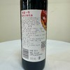 奔富一号干红葡萄酒 商品缩略图1