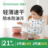 绿鼻子宝宝吃饭罩衣儿童长短袖围兜反穿衣防水防脏饭兜小孩围裙 商品缩略图0