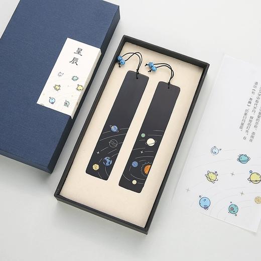 【半山书局】B14F丨紫光檀两片装书签 商品图0