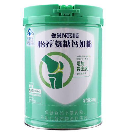 【亚欧超市】雀巢怡养氨糖钙奶粉800g/听 商品图0