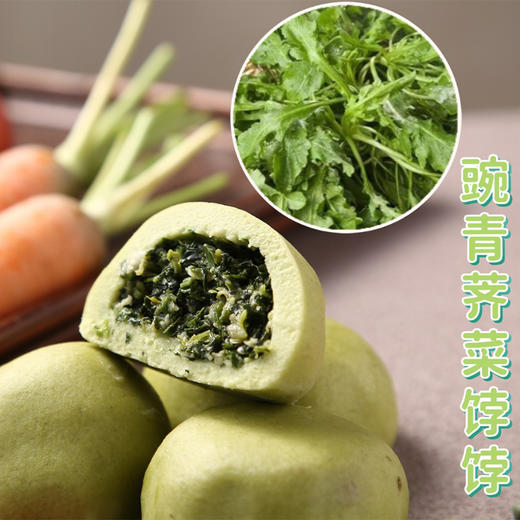 CC【五谷野菜饽饽儿】3种口味选择，回归粗粮本味，鲜美均衡 商品图3