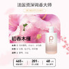 柏缇（POTE）初春木槿香氛沐浴露 475ml 商品缩略图2