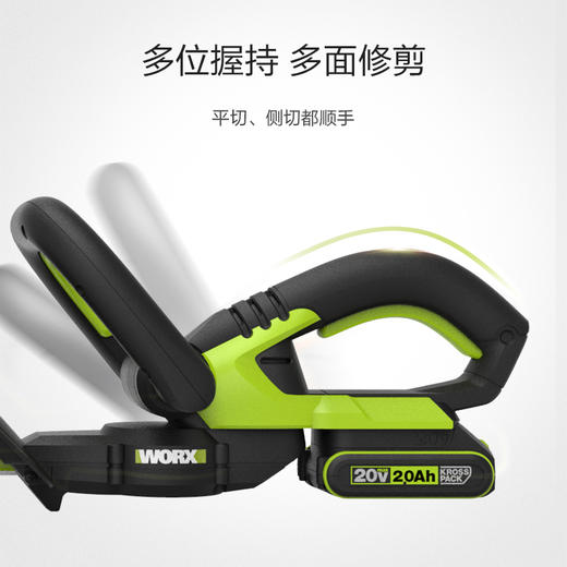 威克士电动绿篱机WD254充电式锂电修剪机修枝机修枝剪电动工具 商品图2