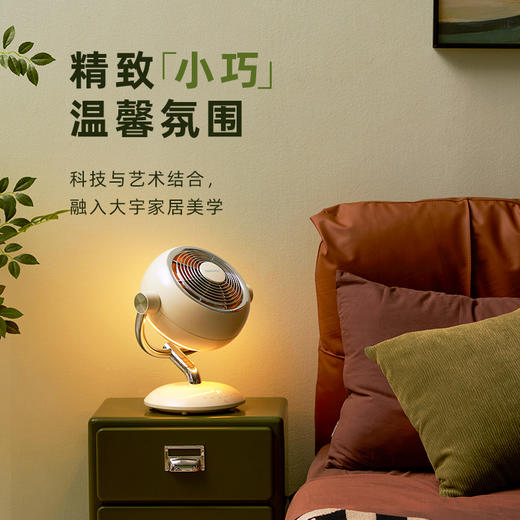 【大宇】台式循环扇F46 商品图0