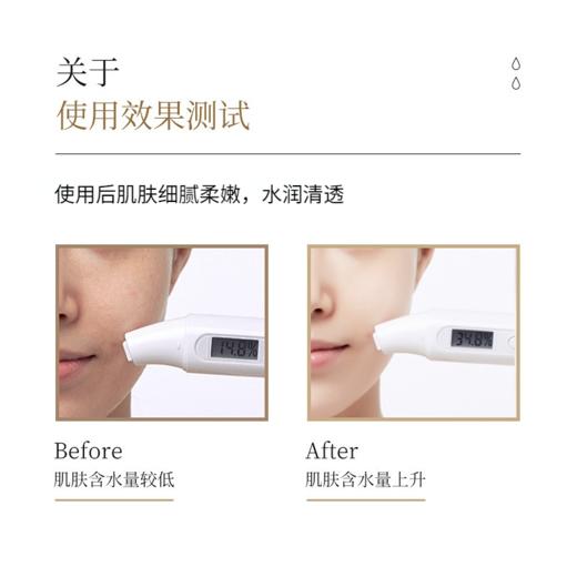 护花呤精华水保湿补水护肤水 120ml/瓶 商品图6