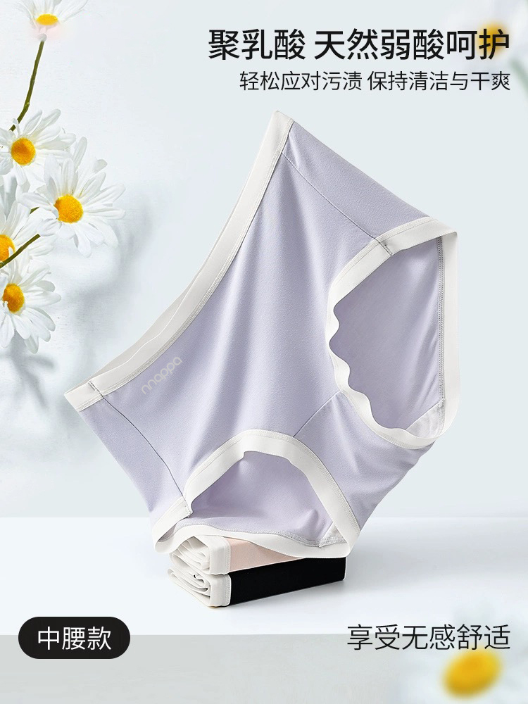 莫代尔聚乳酸底裆内裤52072