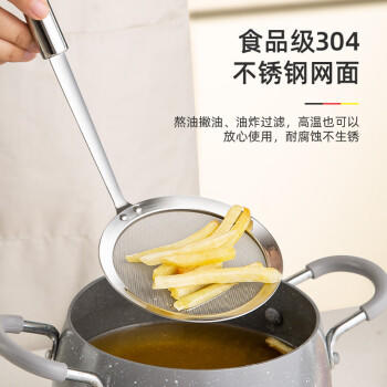 维艾（Newair）304不锈钢油隔油脂过滤网筛超细 宝宝果汁婴儿辅食网勺滤油勺漏勺 /厨具 /厨用工具 /铲勺 商品图4