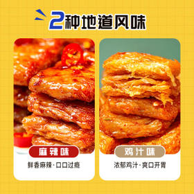 好巴食鹌鹑蛋豆干什锦三味550g/袋优质双蛋白软韧Q弹独立便携零食